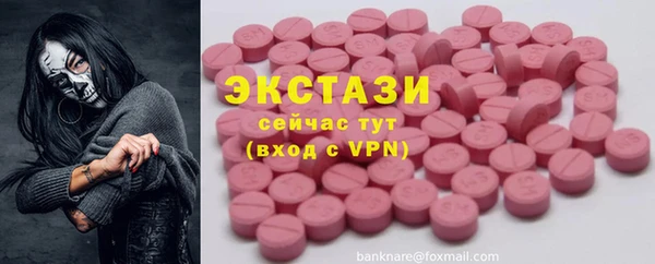 MDMA Premium VHQ Заволжск